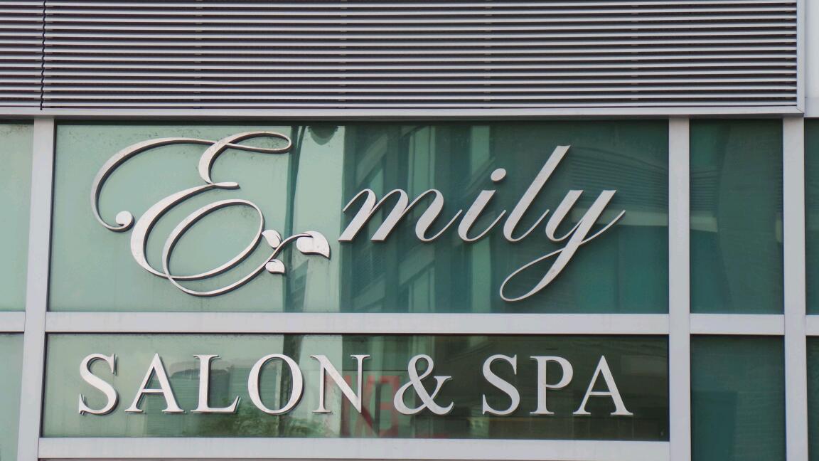 Photo of Emily Salon & Spa LLC in Queens City, New York, United States - 3 Picture of Point of interest, Establishment, Spa, Beauty salon