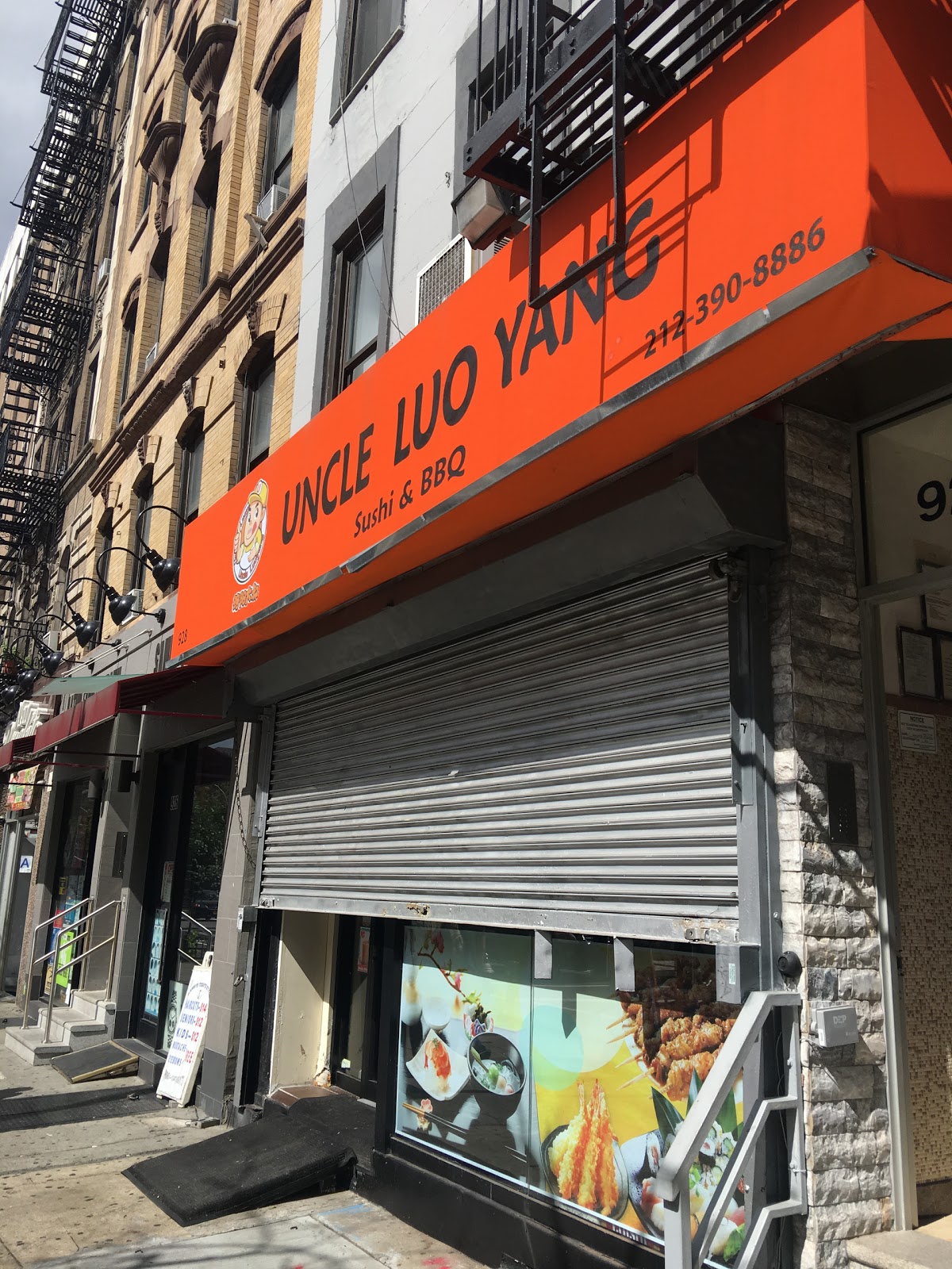 Photo of Uncle Luoyang in New York City, New York, United States - 1 Picture of Restaurant, Food, Point of interest, Establishment