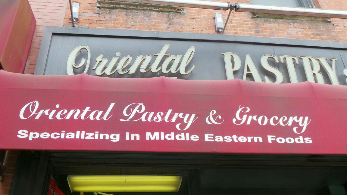 Photo of Oriental Pastry & Grocery in Kings County City, New York, United States - 2 Picture of Food, Point of interest, Establishment, Store, Grocery or supermarket, Bakery