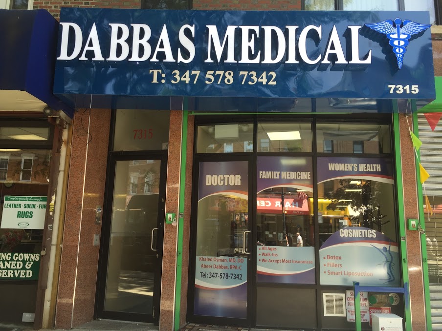 Photo of Dabbas Medical P.C. in Kings County City, New York, United States - 3 Picture of Point of interest, Establishment, Health, Hospital, Doctor, Spa, Hair care