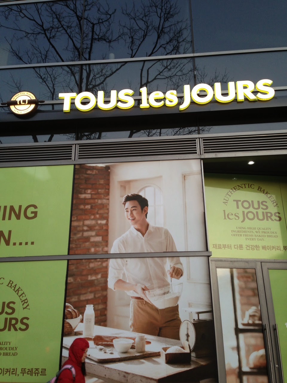 Photo of Tous les Jours in Queens City, New York, United States - 4 Picture of Food, Point of interest, Establishment, Store, Bakery