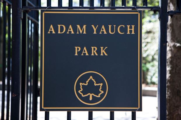 Photo of Adam Yauch Park in Brooklyn City, New York, United States - 3 Picture of Point of interest, Establishment, Park