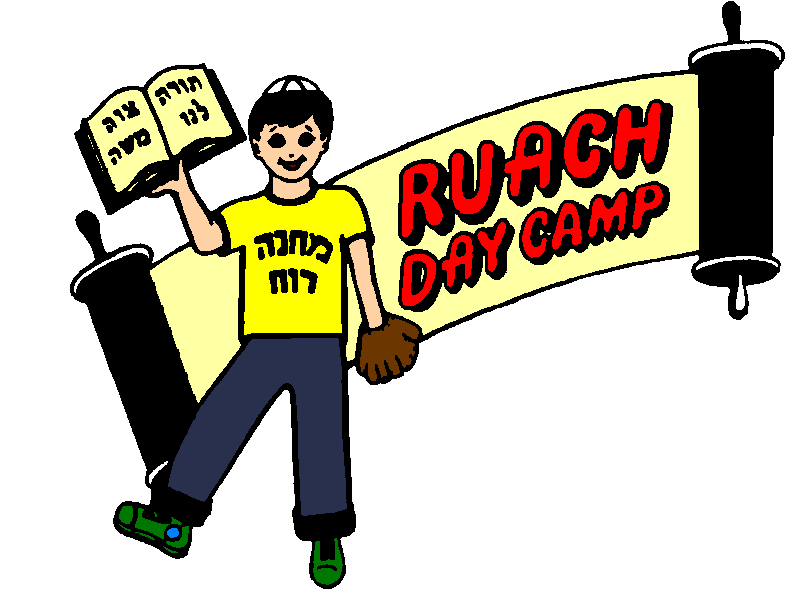 Photo of Ruach Day Camp in Kings County City, New York, United States - 2 Picture of Point of interest, Establishment