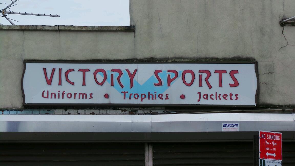 Photo of Victory Sports in Staten Island City, New York, United States - 2 Picture of Point of interest, Establishment, Store