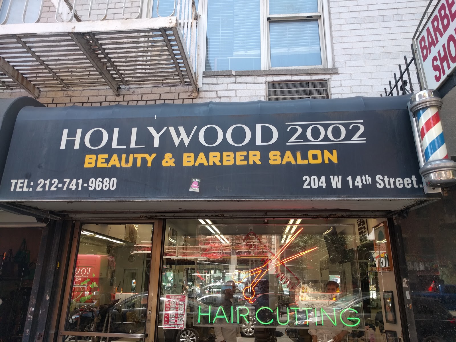 Photo of Hollywood 2002 in New York City, New York, United States - 1 Picture of Point of interest, Establishment, Health, Hair care