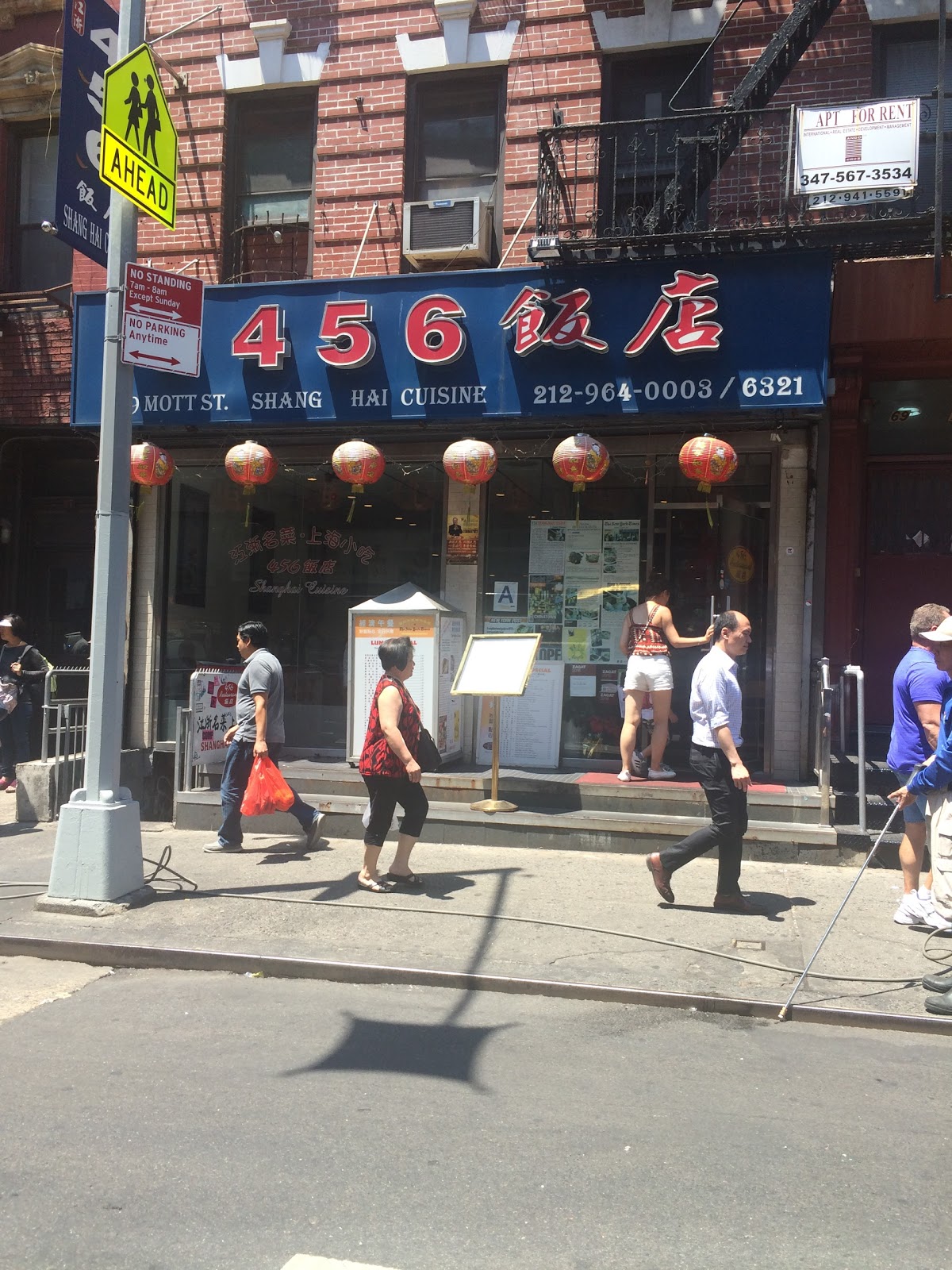 Photo of 456 Shanghai Cuisine in New York City, New York, United States - 4 Picture of Restaurant, Food, Point of interest, Establishment