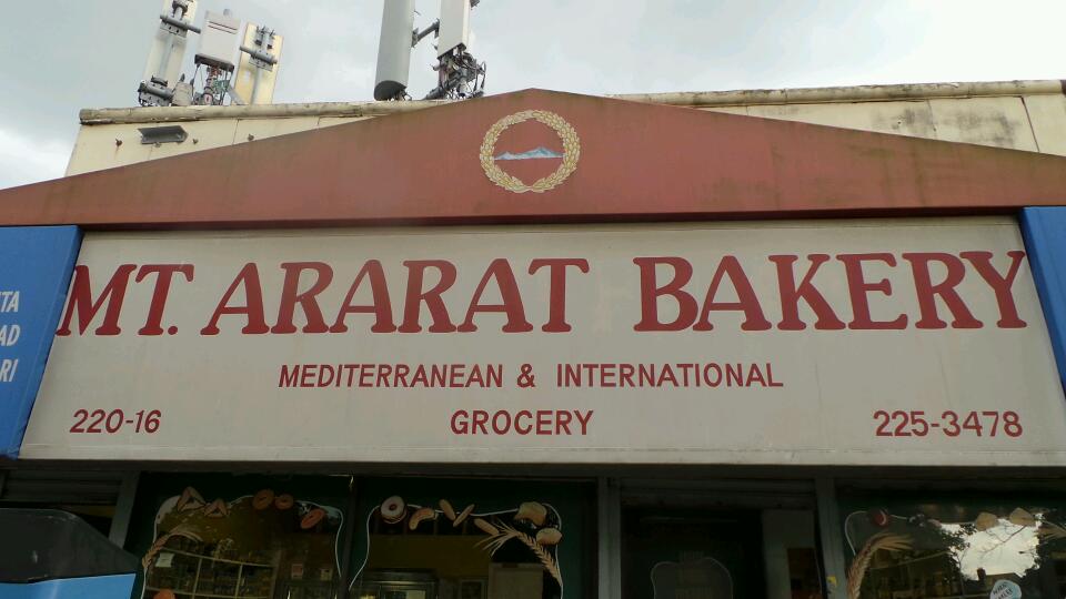 Photo of Mt Ararat Bakery in Oakland Garden City, New York, United States - 2 Picture of Food, Point of interest, Establishment, Store, Bakery