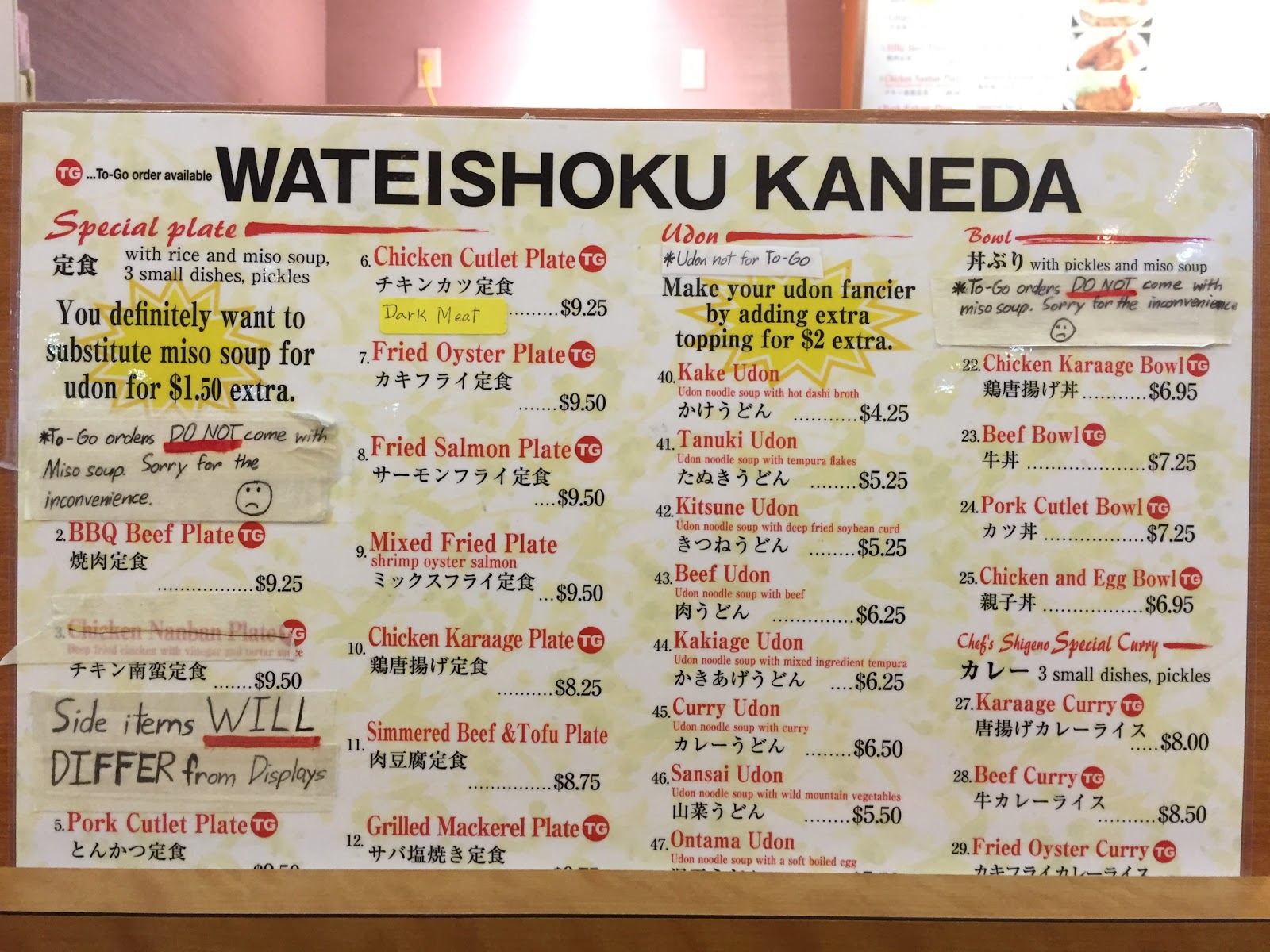 Photo of Wateishoku Kaneda in Edgewater City, New Jersey, United States - 5 Picture of Restaurant, Food, Point of interest, Establishment