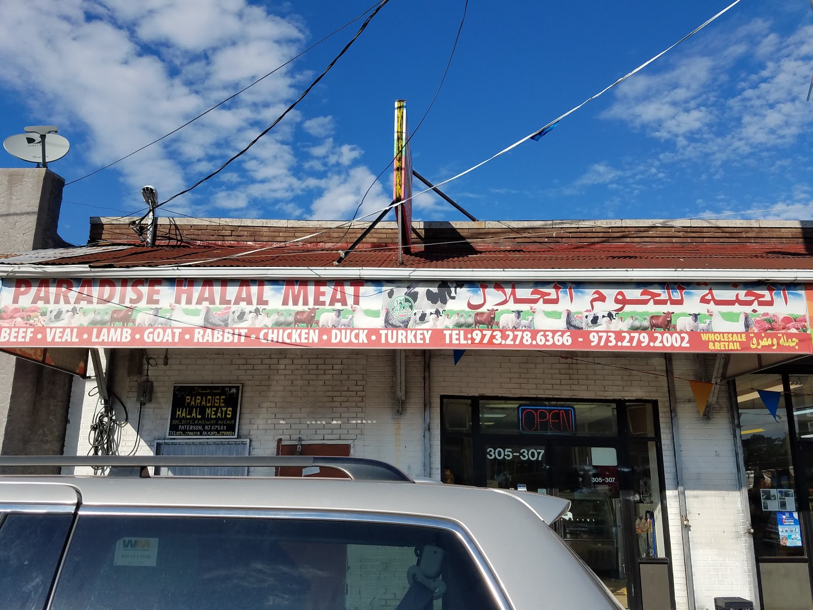Photo of Paradise Halal Garden in Paterson City, New Jersey, United States - 1 Picture of Food, Point of interest, Establishment, Store