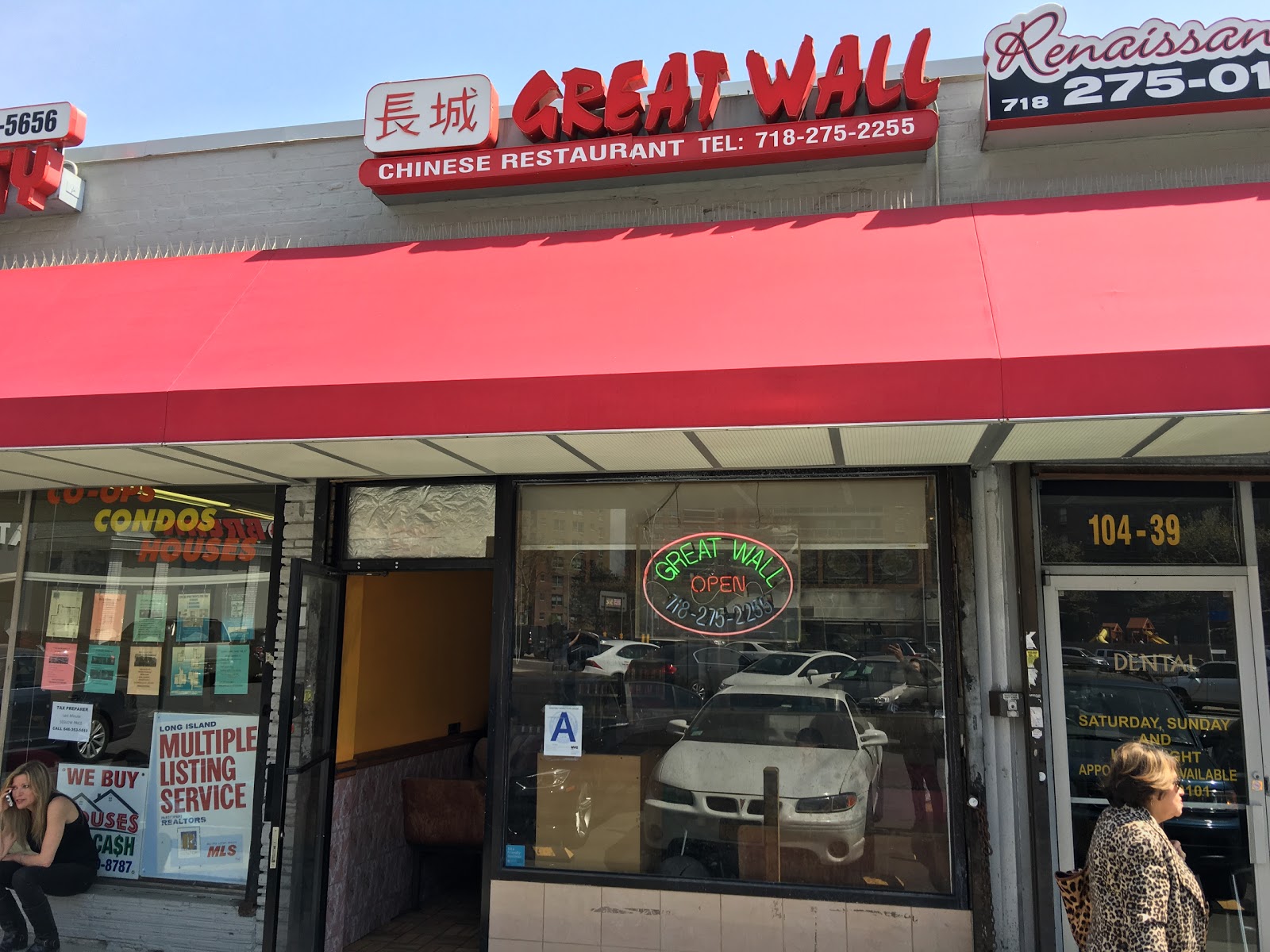 Photo of Great Wall in Queens City, New York, United States - 4 Picture of Restaurant, Food, Point of interest, Establishment