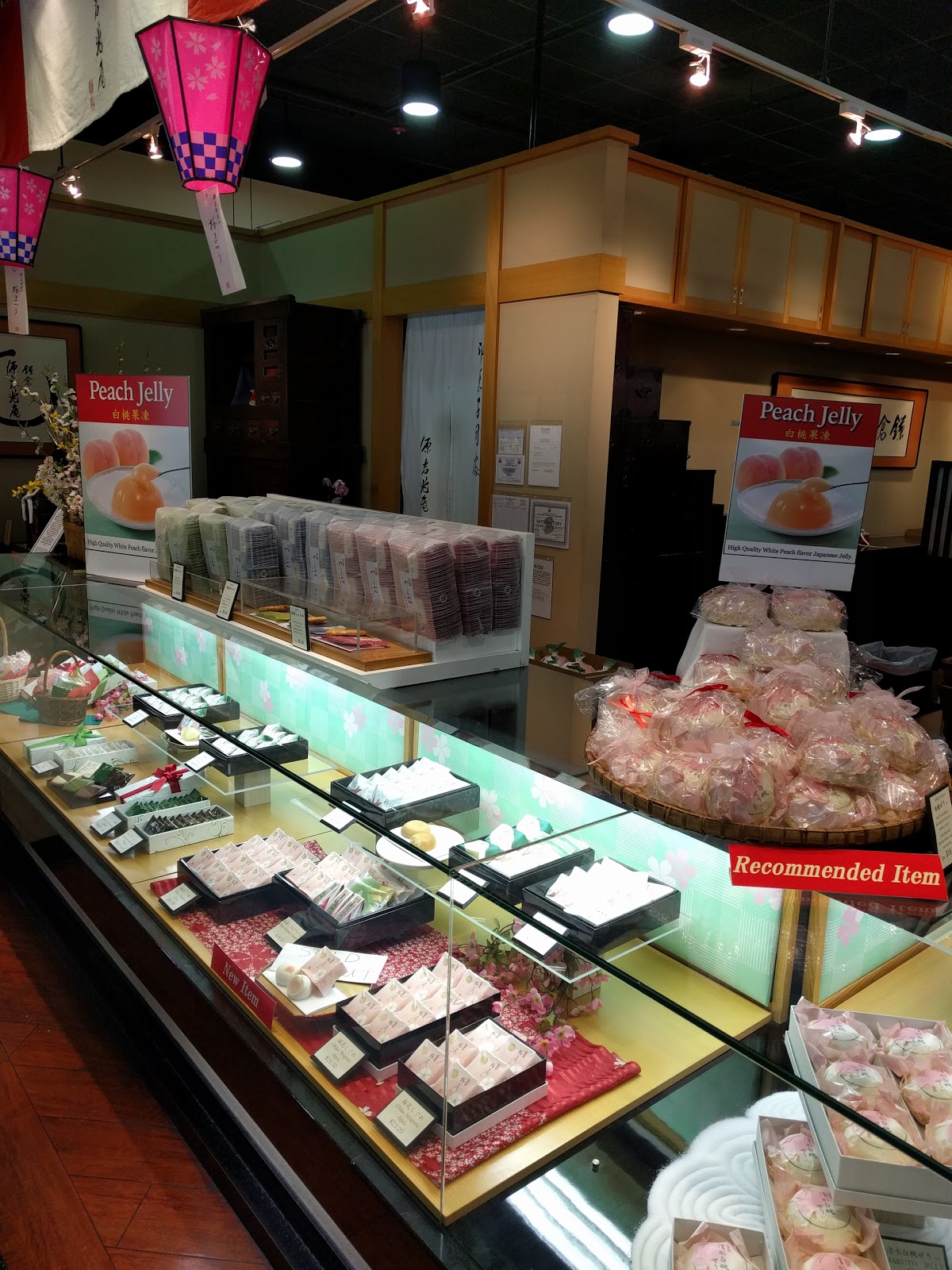 Photo of Minamoto Kitchoan in Edgewater City, New Jersey, United States - 2 Picture of Food, Point of interest, Establishment, Store