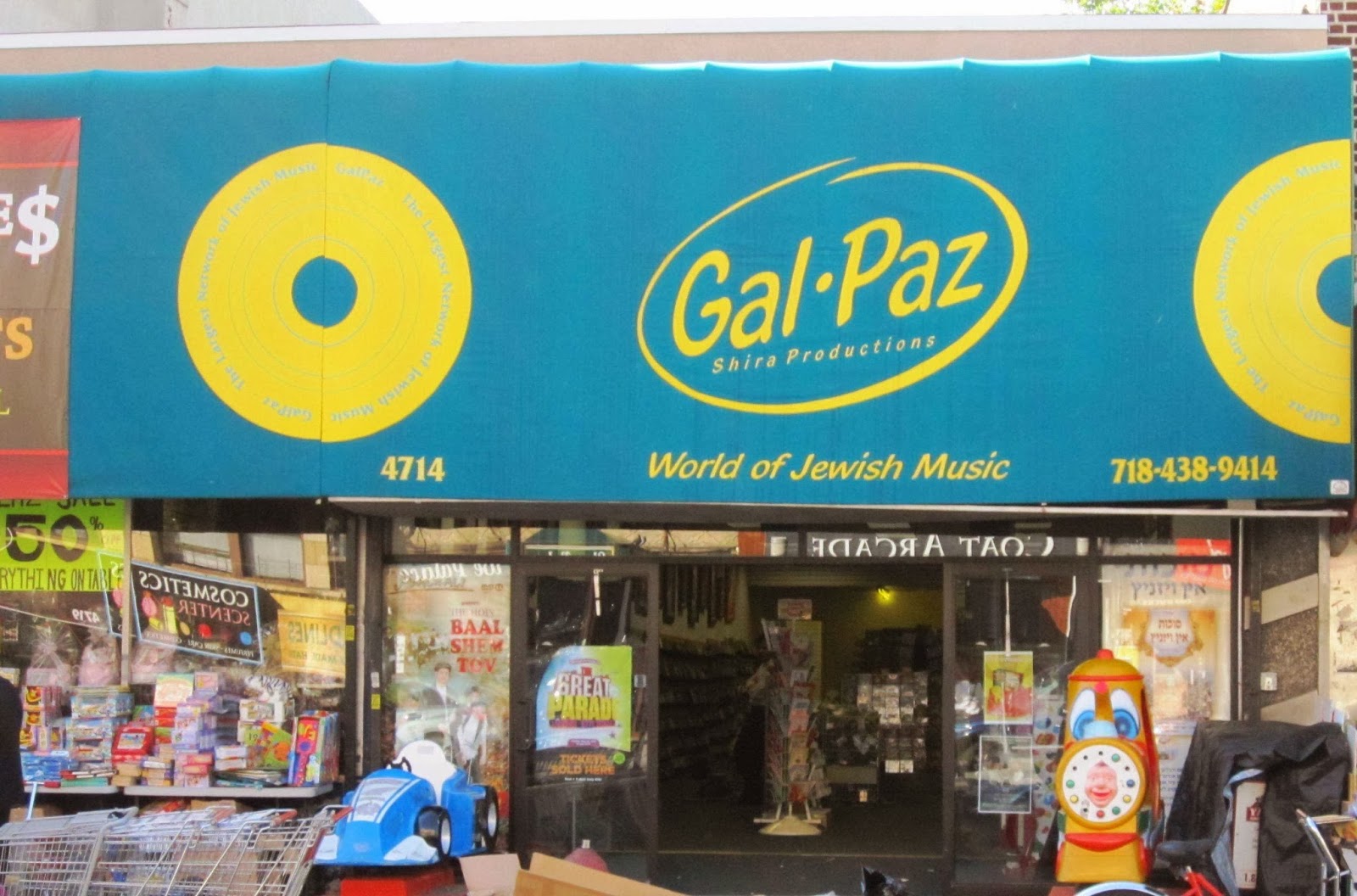 Photo of Galpaz Music in Brooklyn City, New York, United States - 1 Picture of Point of interest, Establishment, Store, Electronics store