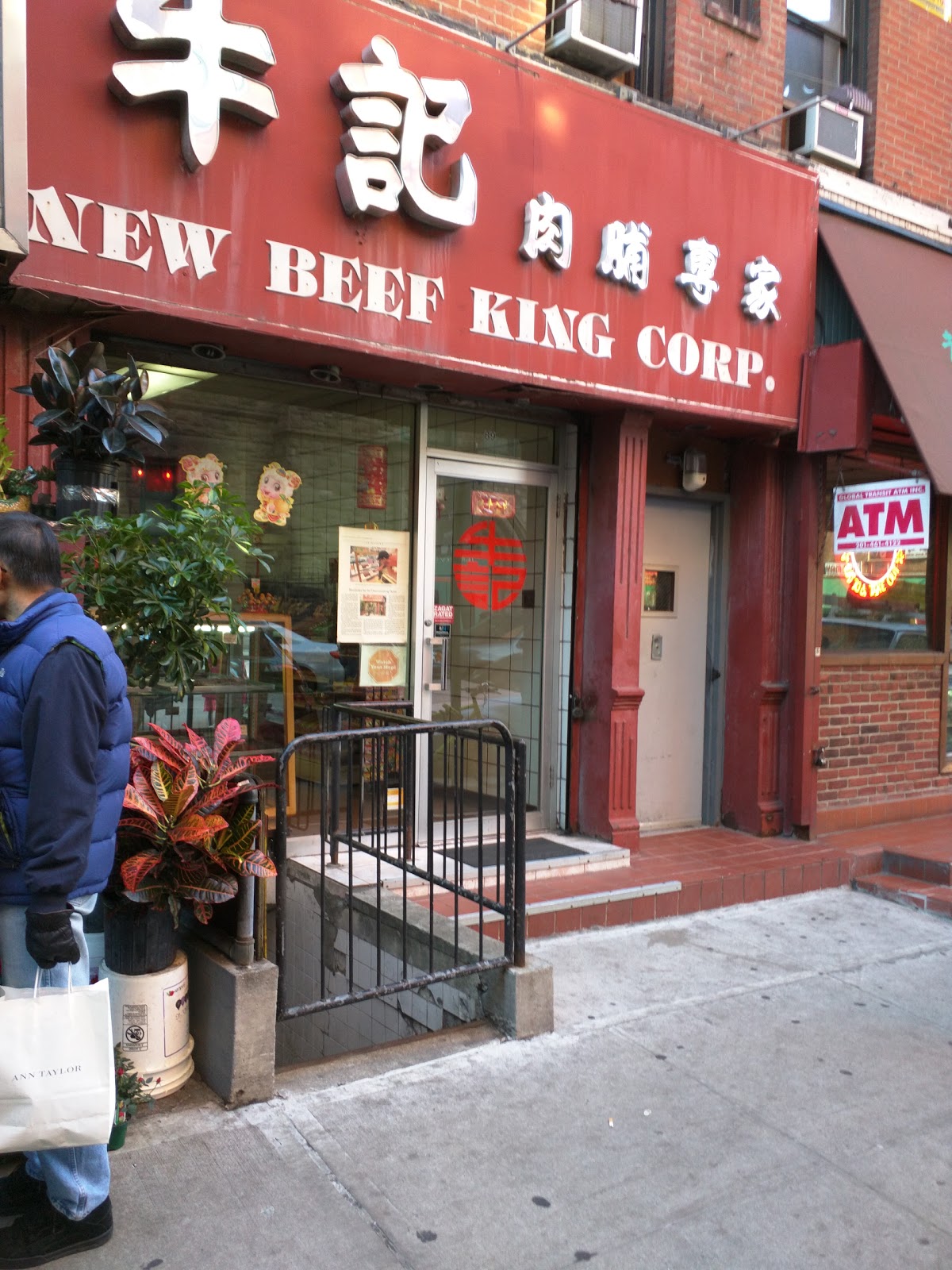 Photo of New Beef King in New York City, New York, United States - 1 Picture of Restaurant, Food, Point of interest, Establishment, Store, Grocery or supermarket