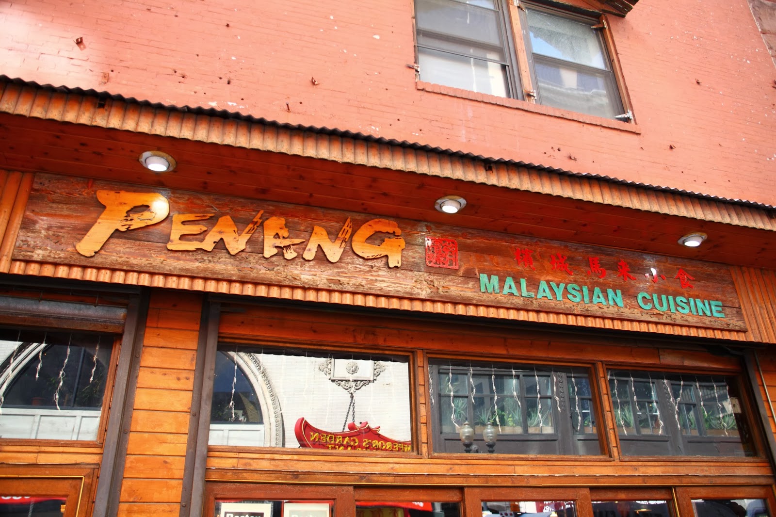 Photo of Pulau Pinang Malaysian Cuisine in Elmhurst City, New York, United States - 5 Picture of Restaurant, Food, Point of interest, Establishment