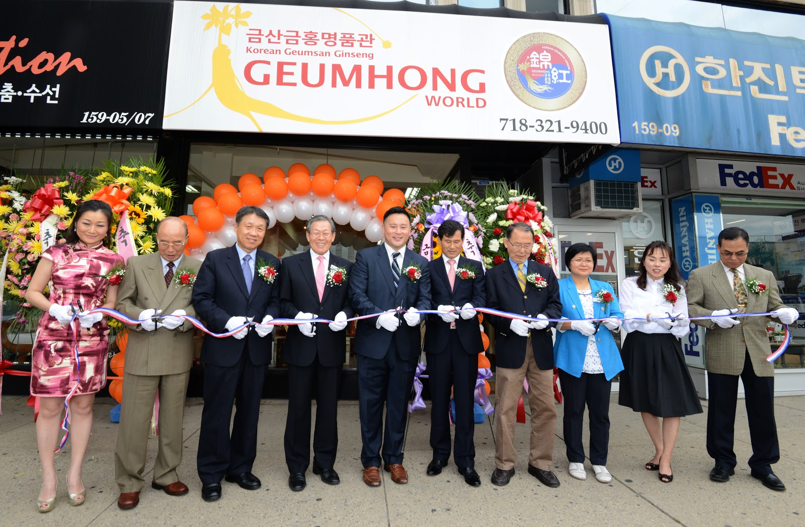 Photo of GeumHong World NY in Queens City, New York, United States - 2 Picture of Food, Point of interest, Establishment, Store, Health