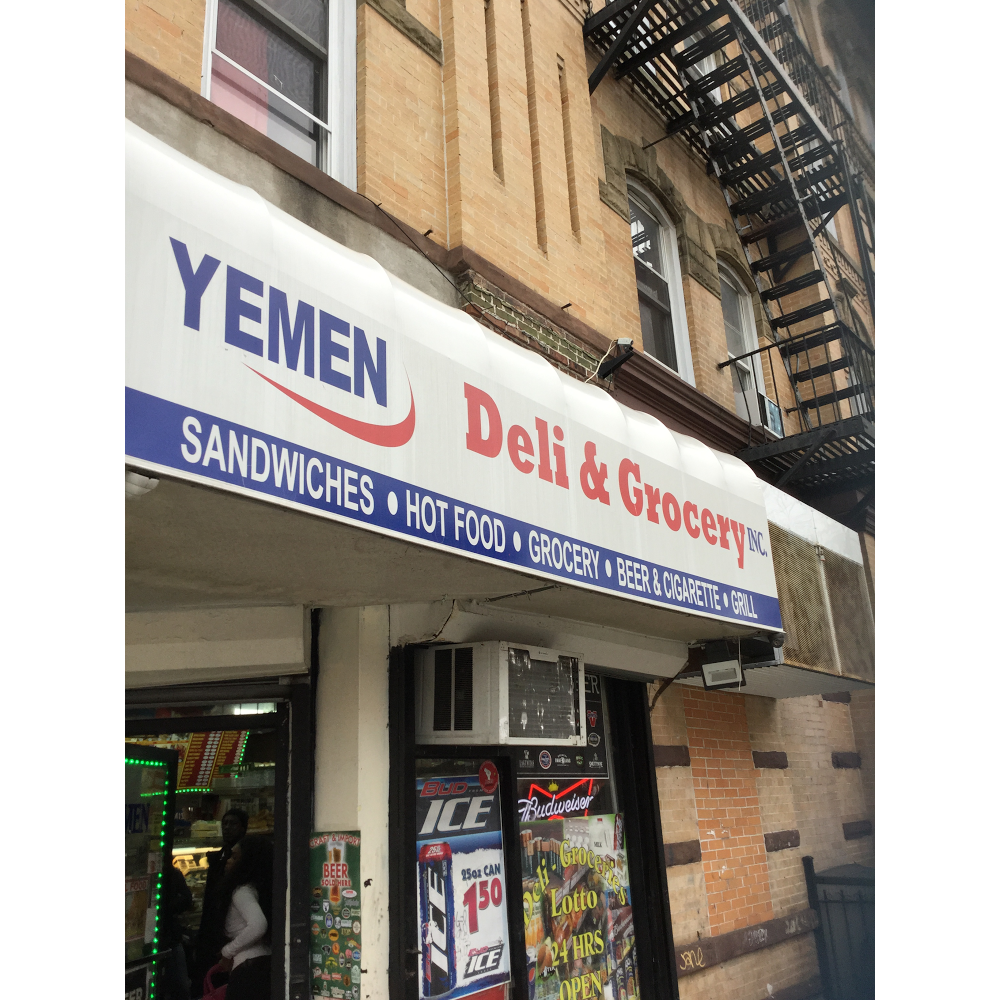 Photo of Yemen Deli & Grocery INC in Kings County City, New York, United States - 9 Picture of Food, Point of interest, Establishment, Store