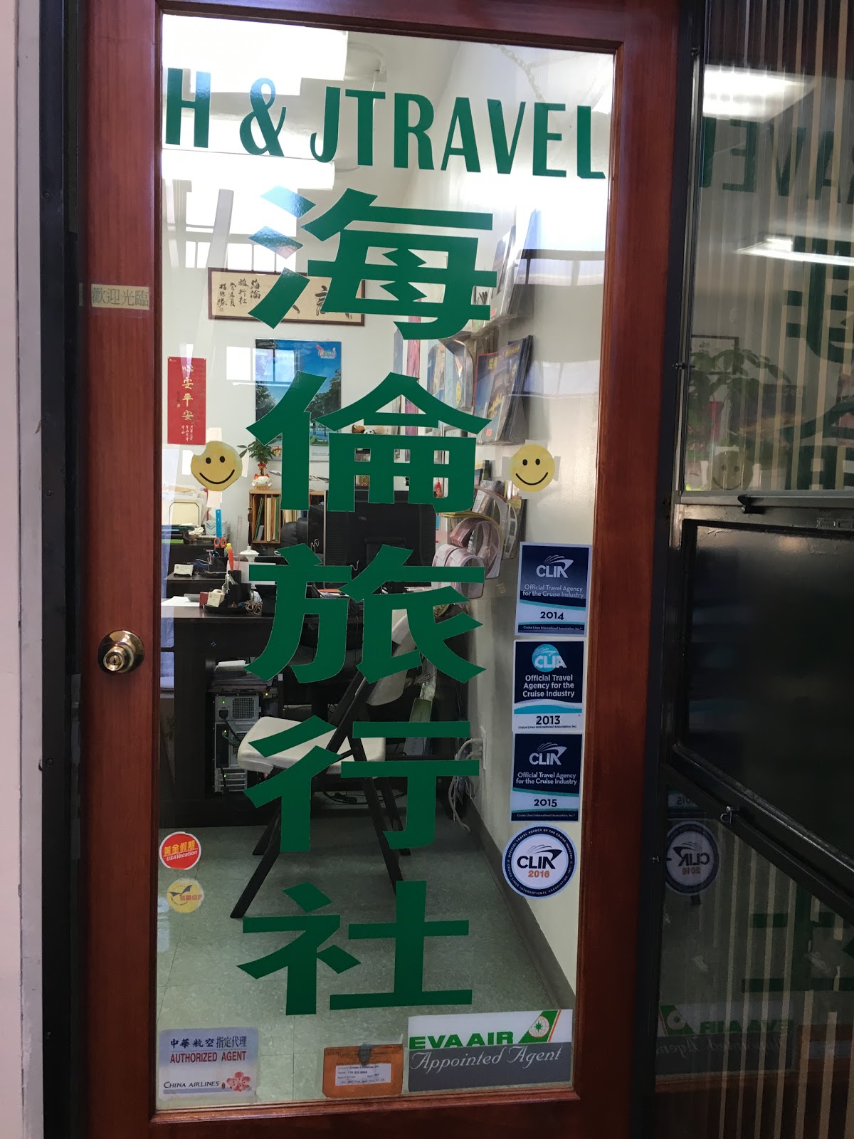 Photo of H & J Travel Enterprise Inc in Queens City, New York, United States - 3 Picture of Point of interest, Establishment, Travel agency