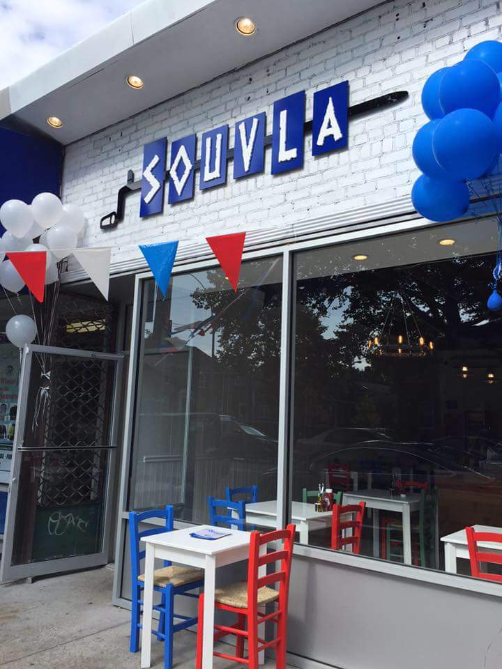 Photo of Souvlaki Greek Kitchen in Queens City, New York, United States - 2 Picture of Restaurant, Food, Point of interest, Establishment