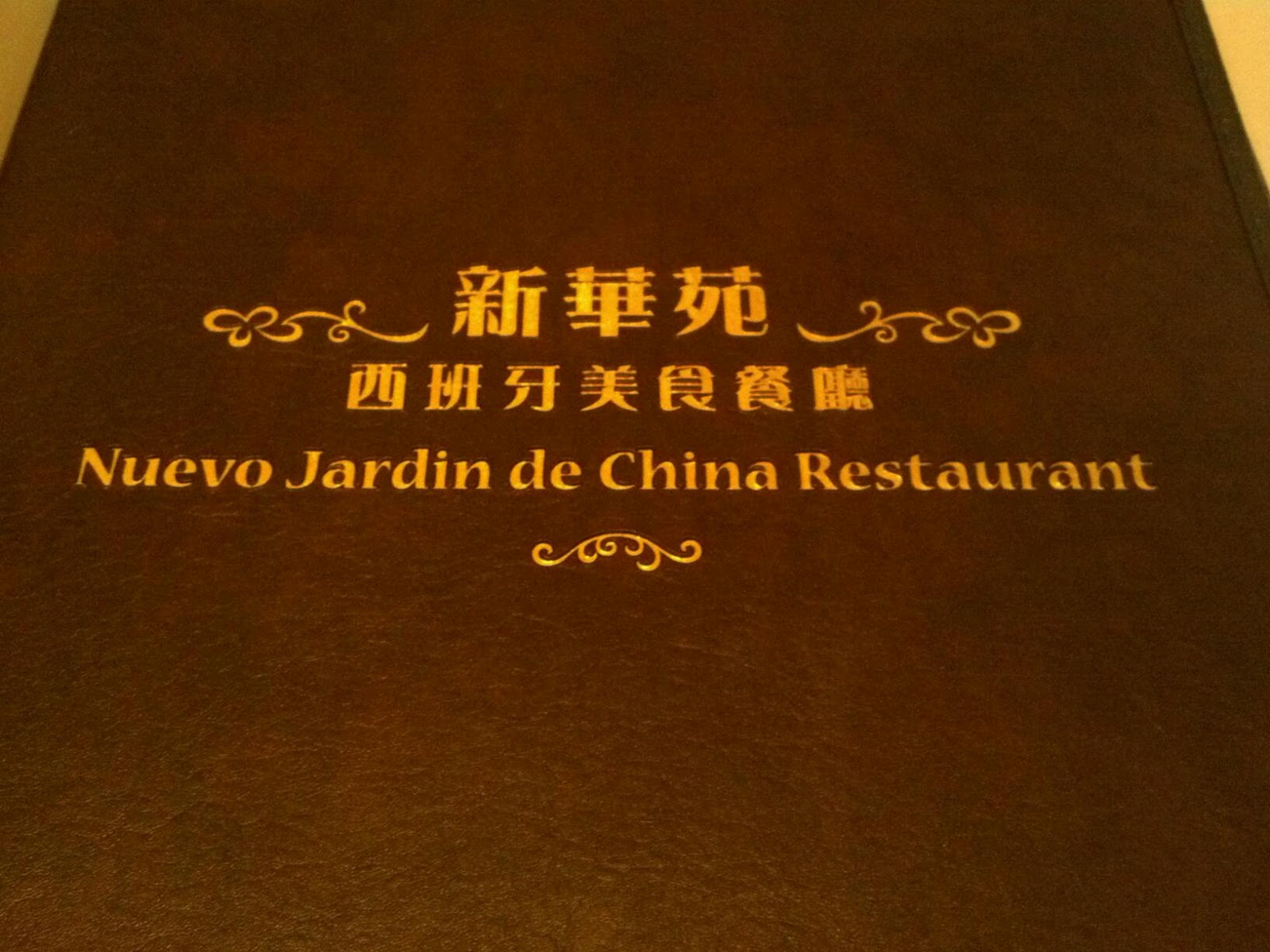 Photo of Nuevo Jardín de China Restaurant in New York City, New York, United States - 1 Picture of Restaurant, Food, Point of interest, Establishment