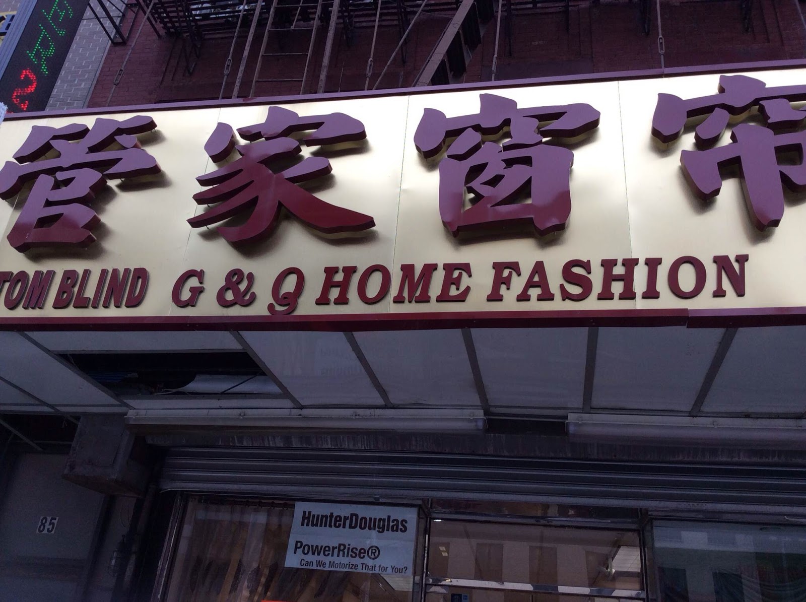 Photo of Miracle Window Fashion Inc 管家窗帘 in New York City, New York, United States - 8 Picture of Point of interest, Establishment, Store, Home goods store, General contractor