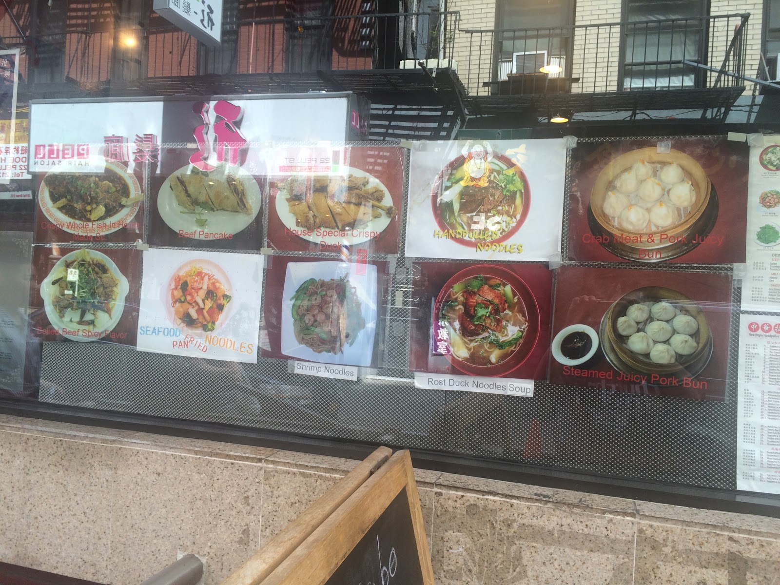 Photo of New Style Handpulled Noodles in New York City, New York, United States - 3 Picture of Restaurant, Food, Point of interest, Establishment