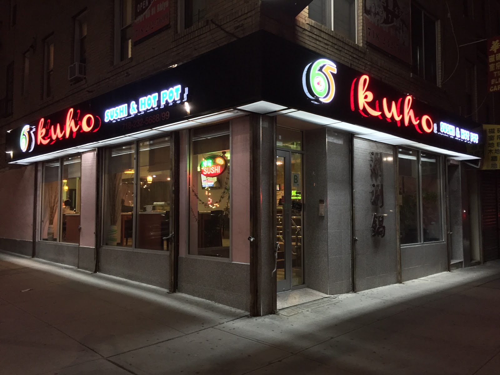 Photo of 65 kuho Sushi &Hot Pot in Brooklyn City, New York, United States - 9 Picture of Restaurant, Food, Point of interest, Establishment