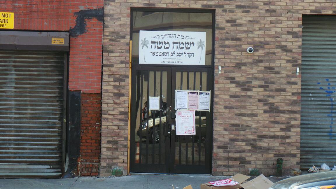 Photo of Satmar Central Matzoh Bakery in Brooklyn City, New York, United States - 1 Picture of Food, Point of interest, Establishment, Store, Bakery