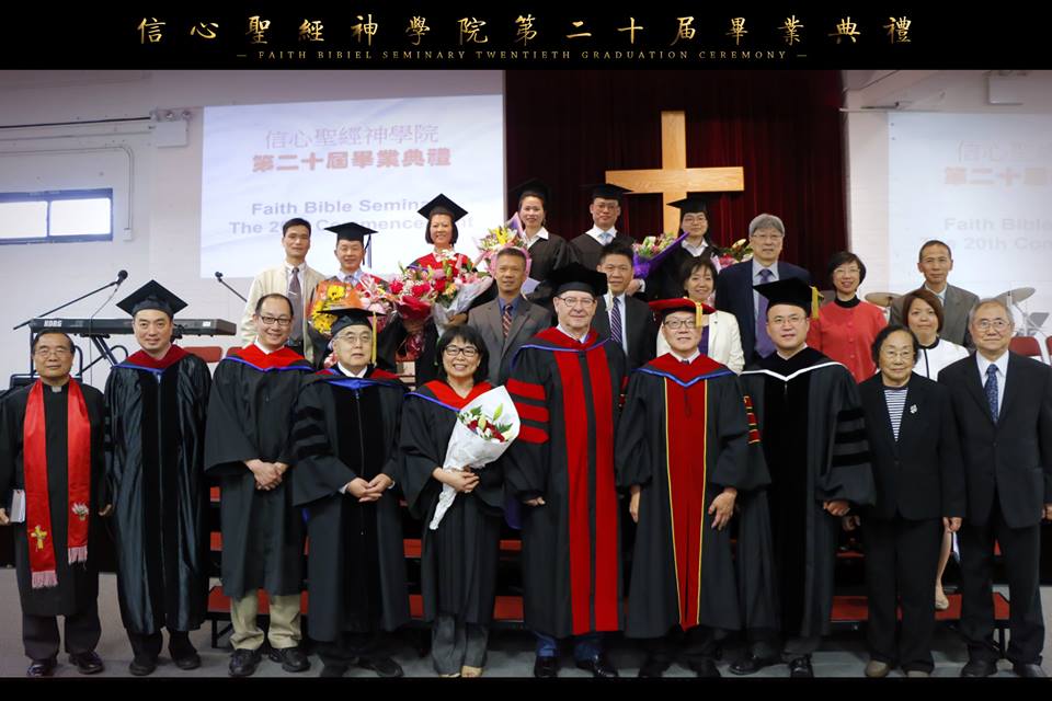 Photo of Faith Bible Seminary in Queens City, New York, United States - 3 Picture of Point of interest, Establishment, Place of worship