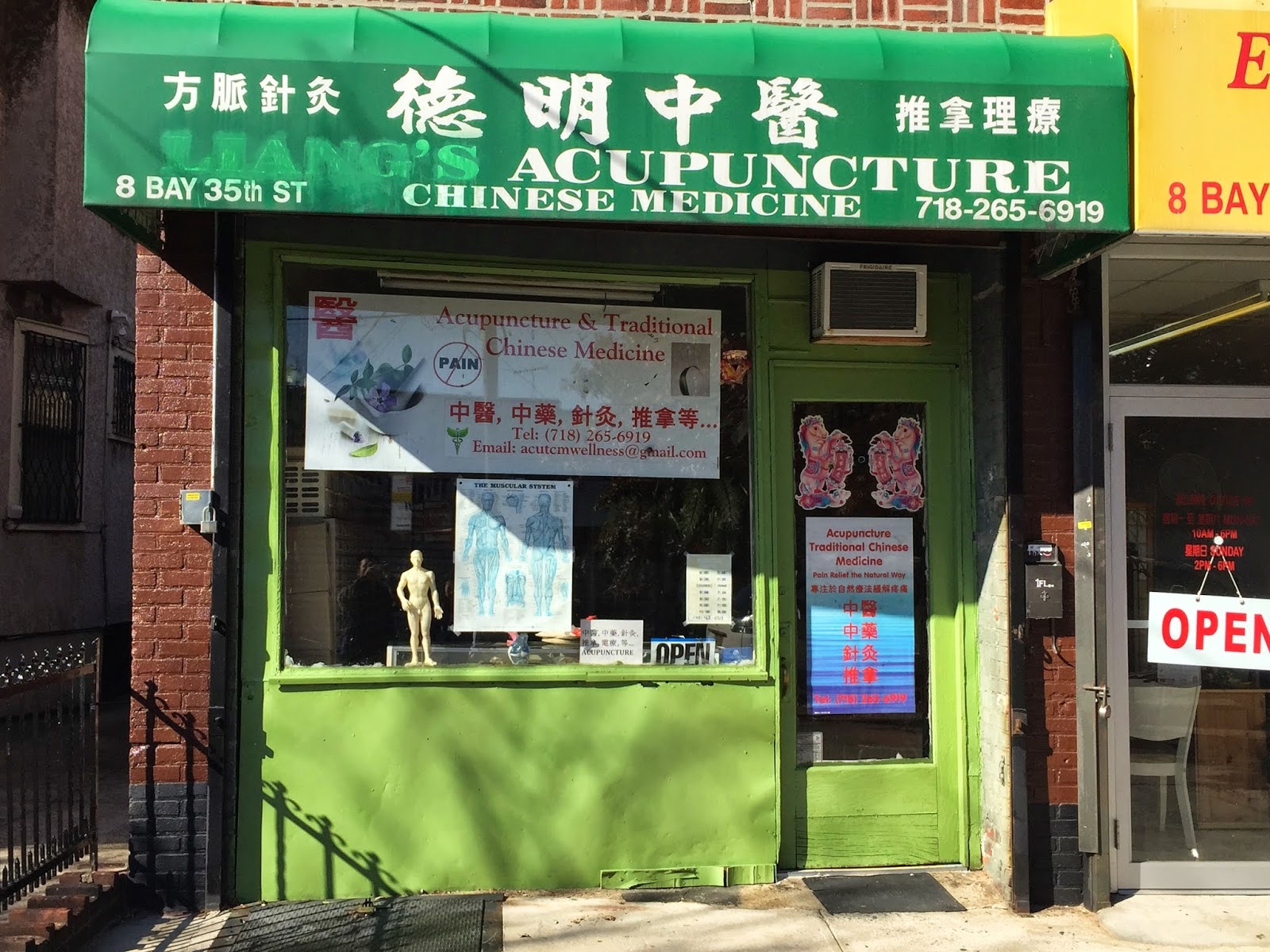 Photo of Complete Acupuncture Wellness in Kings County City, New York, United States - 2 Picture of Point of interest, Establishment, Health