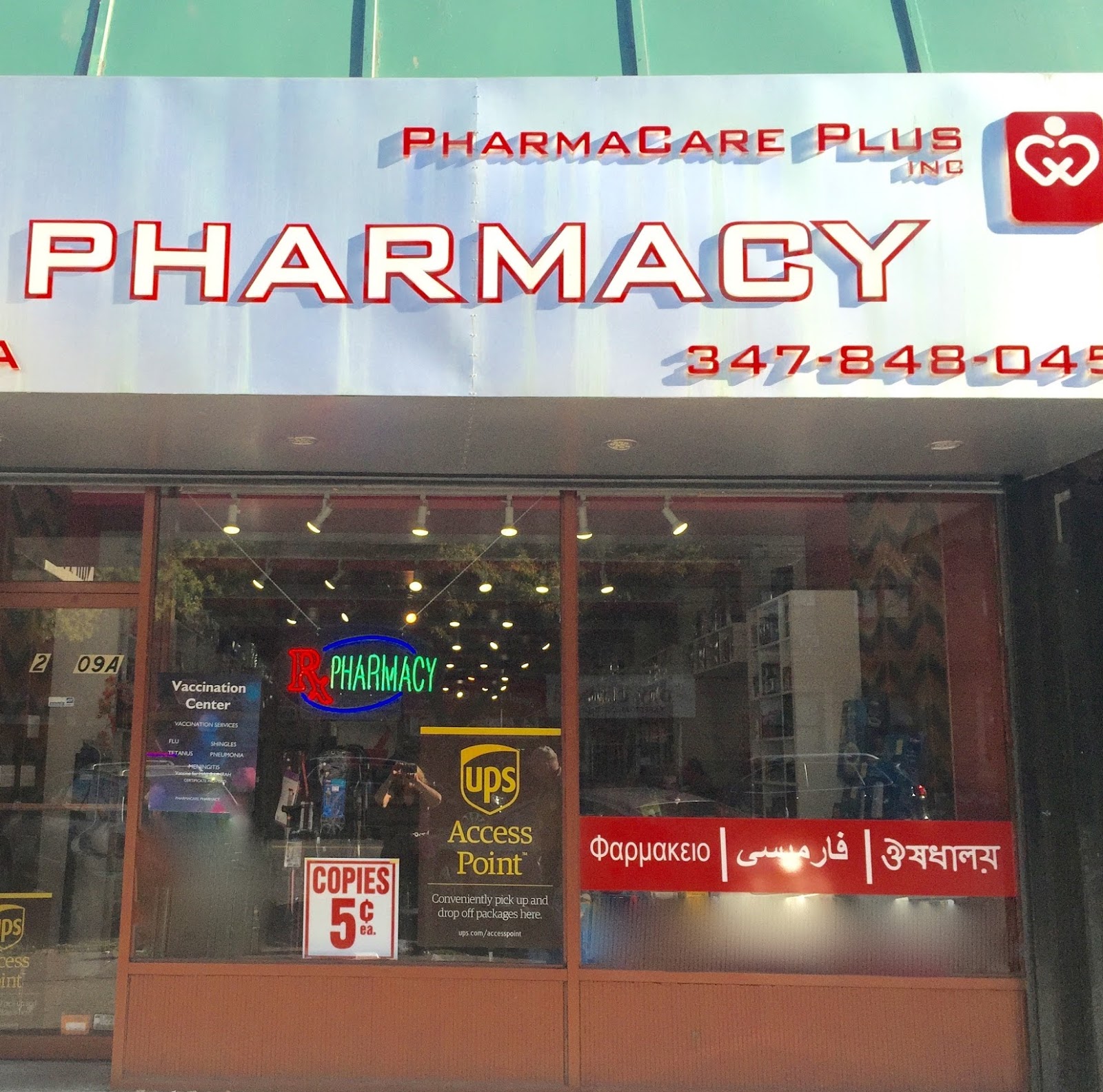 Photo of PharmaCare Plus Inc. in Queens City, New York, United States - 1 Picture of Point of interest, Establishment, Store, Health, Pharmacy