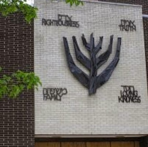 Photo of Temple Beth El of Northern Valley in Closter City, New Jersey, United States - 2 Picture of Point of interest, Establishment, Place of worship, Synagogue