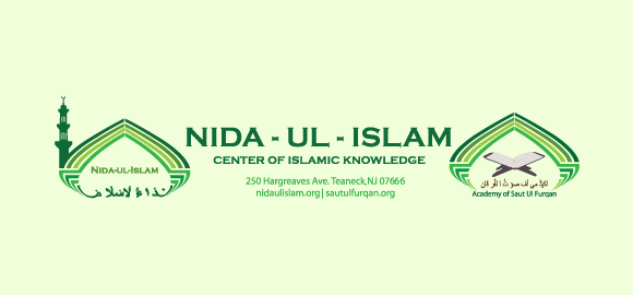 Photo of Nida-Ul-Islam in Teaneck City, New Jersey, United States - 1 Picture of Point of interest, Establishment, School, Place of worship, Mosque