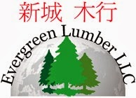 Photo of Evergreen Lumber LLC in Brooklyn City, New York, United States - 5 Picture of Point of interest, Establishment, Store, Hardware store