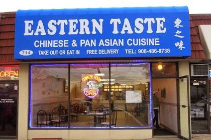 Photo of Eastern Taste in Linden City, New Jersey, United States - 1 Picture of Restaurant, Food, Point of interest, Establishment