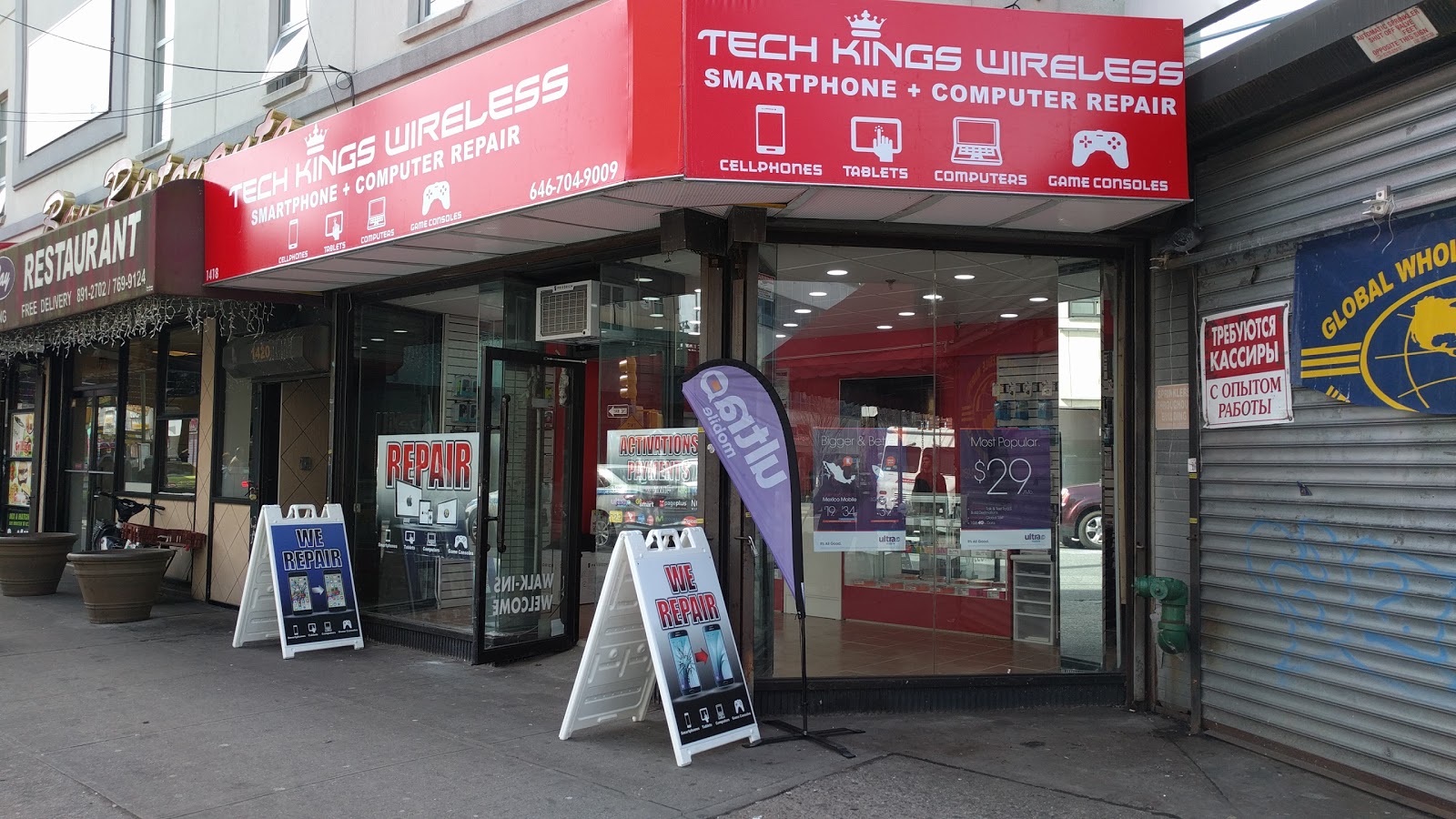 Photo of Tech Kings Wireless in Kings County City, New York, United States - 1 Picture of Point of interest, Establishment, Store