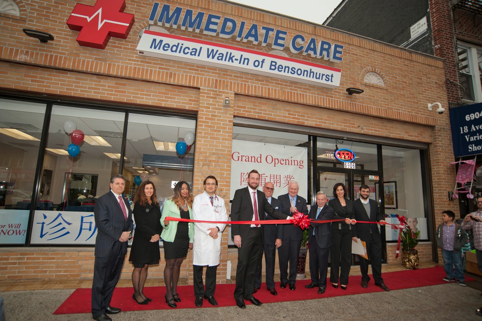 Photo of Immediate Care Medical Walk-In of Bensonhurst in Brooklyn City, New York, United States - 5 Picture of Point of interest, Establishment, Health, Hospital, Doctor