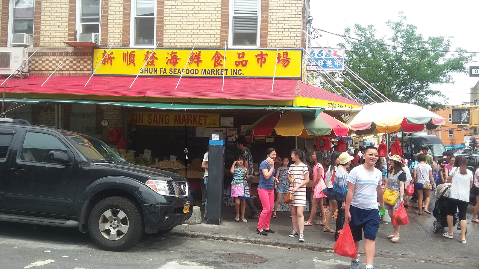 Photo of Shun Fa Seafood Market Inc. in Kings County City, New York, United States - 1 Picture of Food, Point of interest, Establishment, Store, Grocery or supermarket