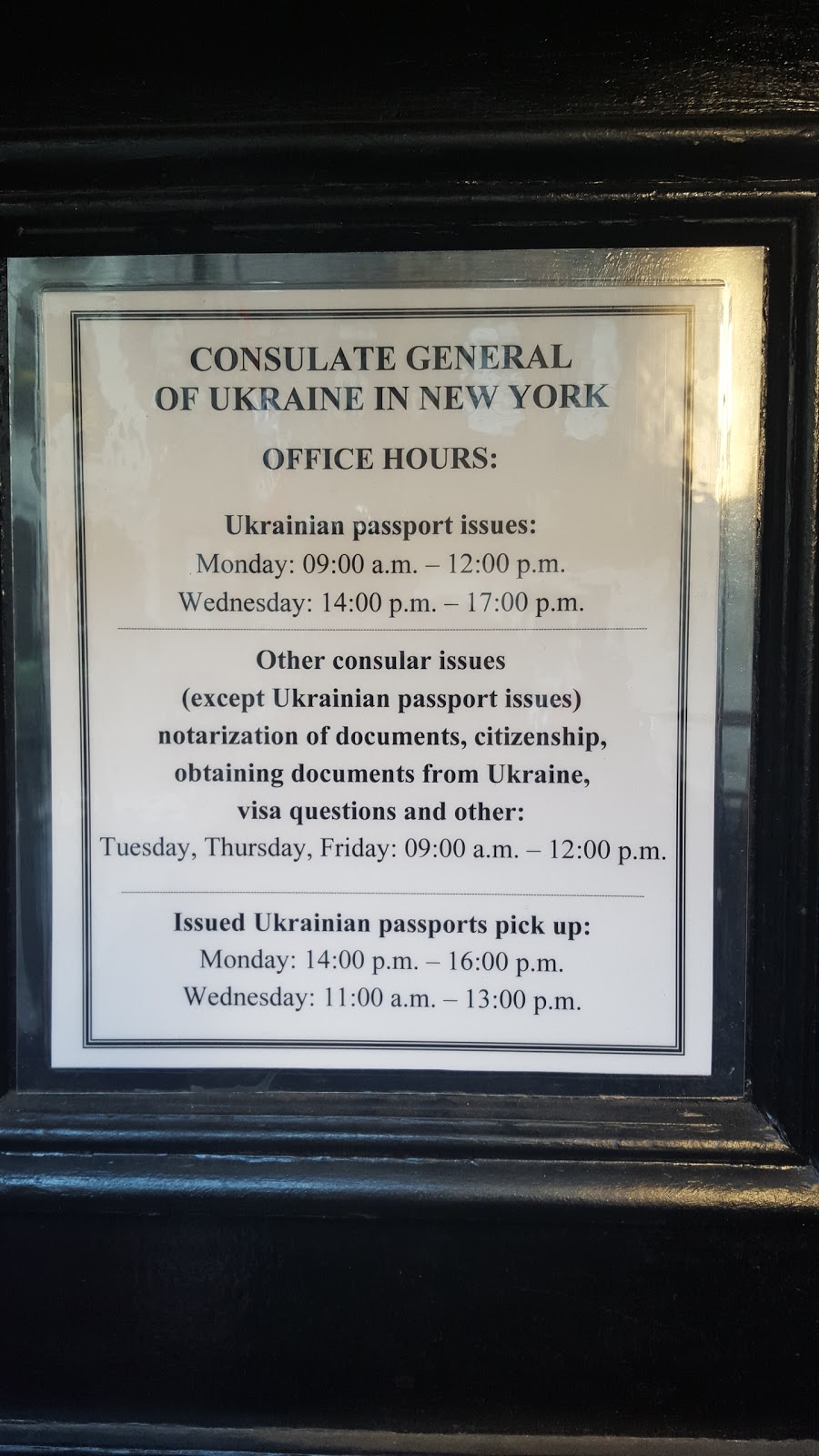 Photo of Consulate General of Ukraine in New York City, New York, United States - 3 Picture of Point of interest, Establishment, Embassy