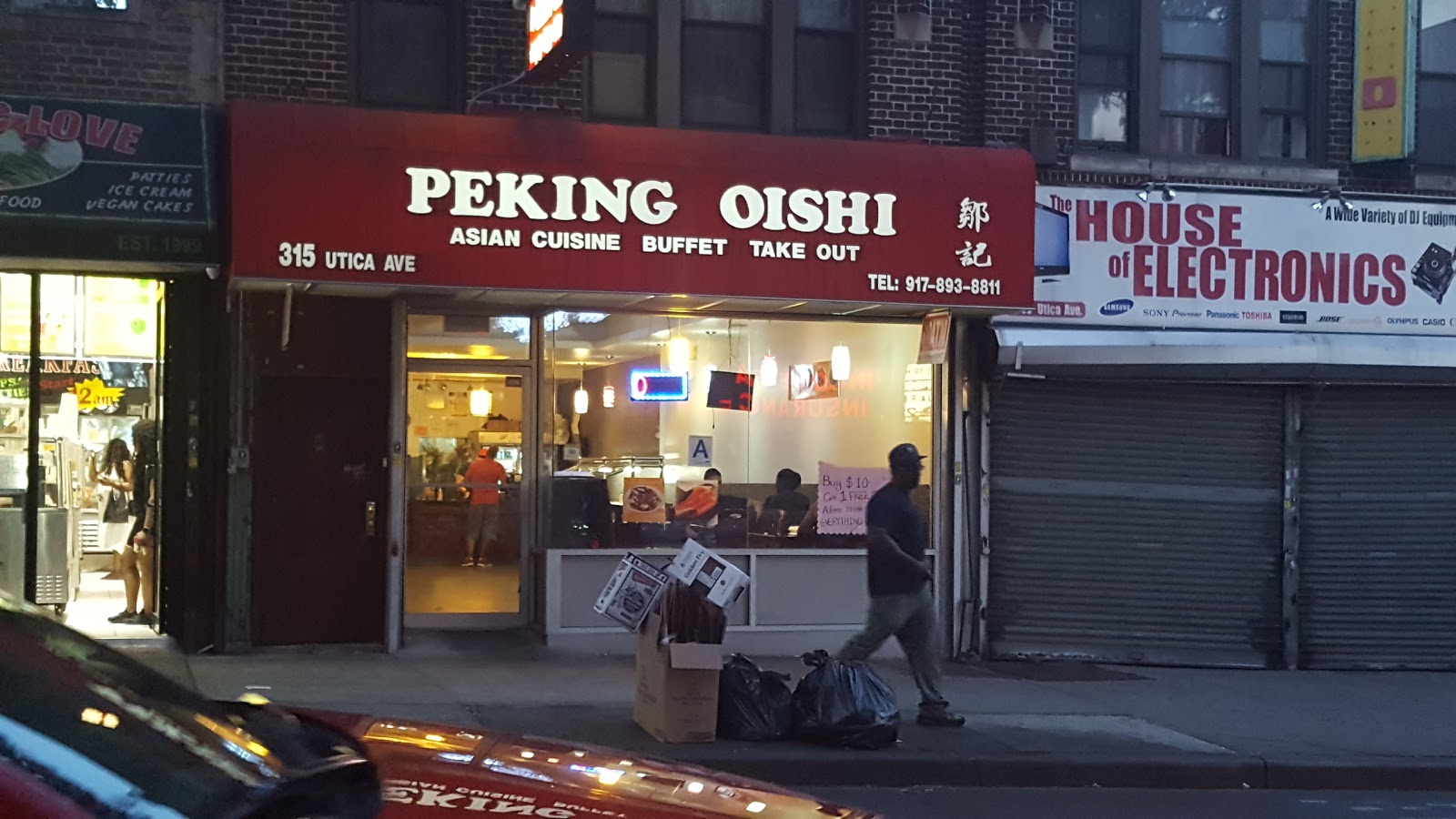 Photo of Peking Oishi in Kings County City, New York, United States - 1 Picture of Restaurant, Food, Point of interest, Establishment