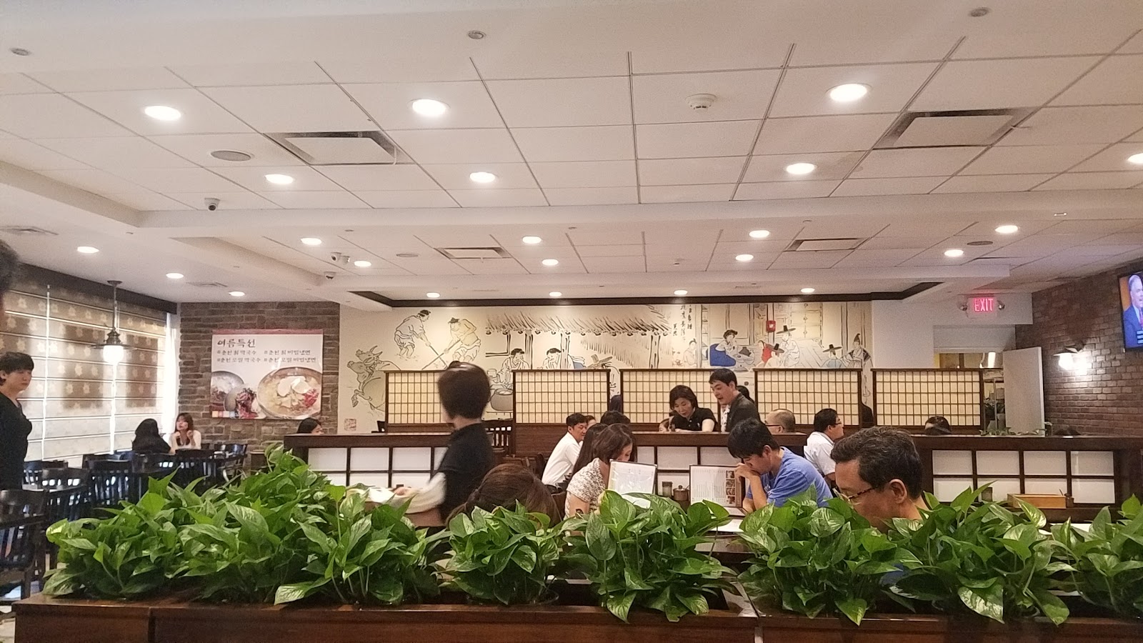 Photo of Han Bat Korean Restaurant in Palisades Park City, New Jersey, United States - 1 Picture of Restaurant, Food, Point of interest, Establishment