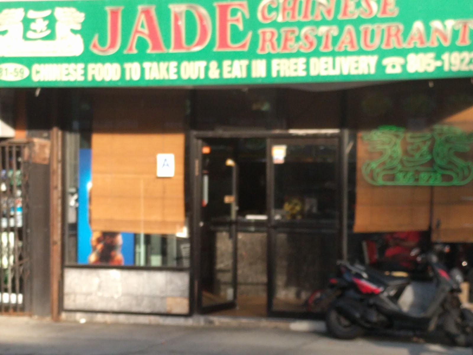 Photo of Jade in New York City, New York, United States - 4 Picture of Restaurant, Food, Point of interest, Establishment