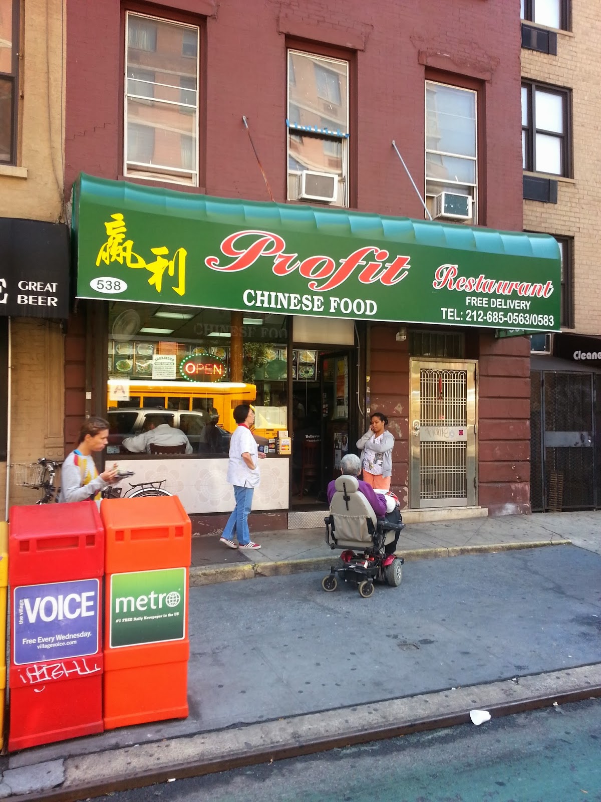 Photo of Profit in New York City, New York, United States - 3 Picture of Restaurant, Food, Point of interest, Establishment