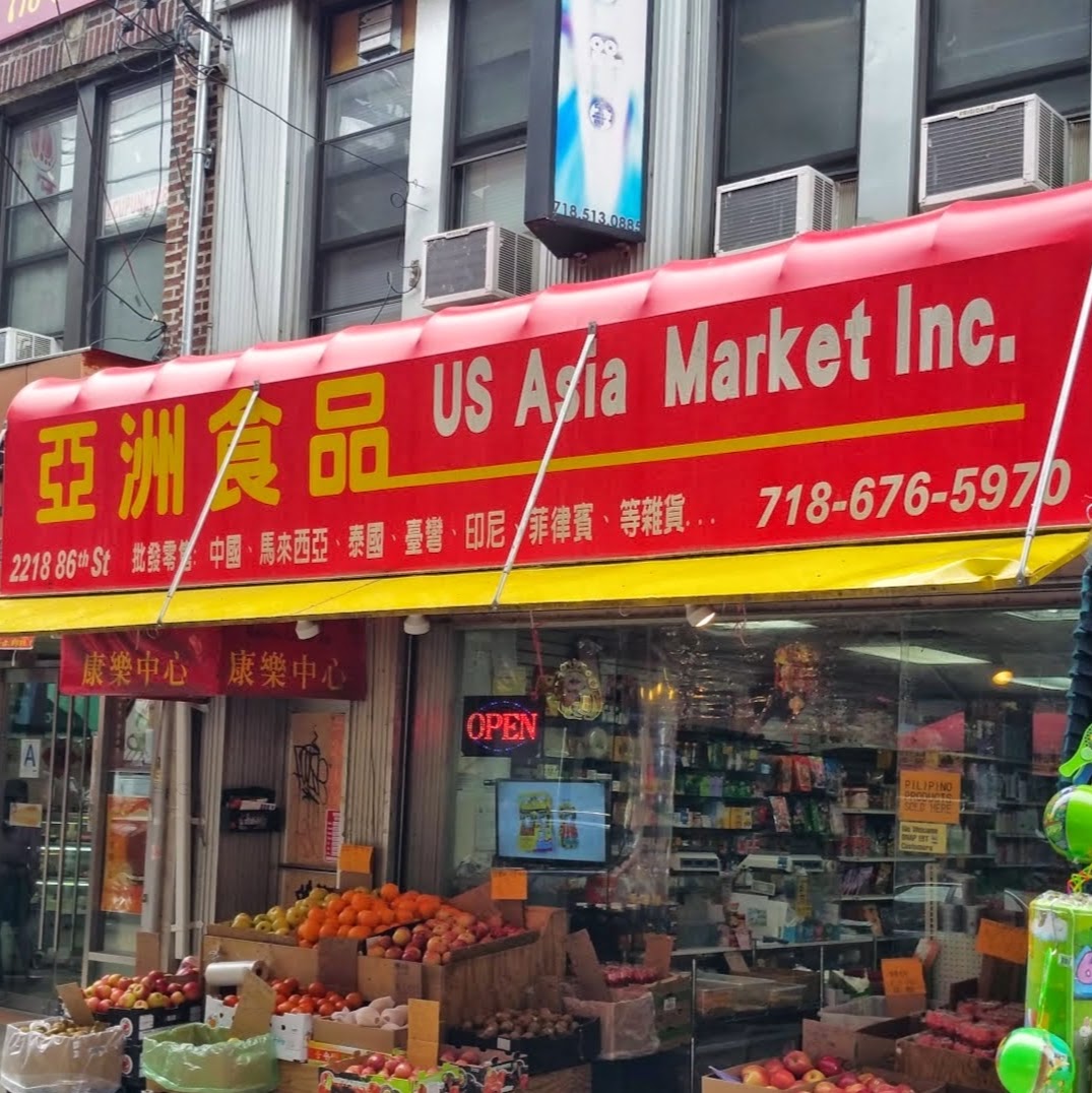 Photo of US Asia Market in Kings County City, New York, United States - 1 Picture of Food, Point of interest, Establishment, Store, Grocery or supermarket