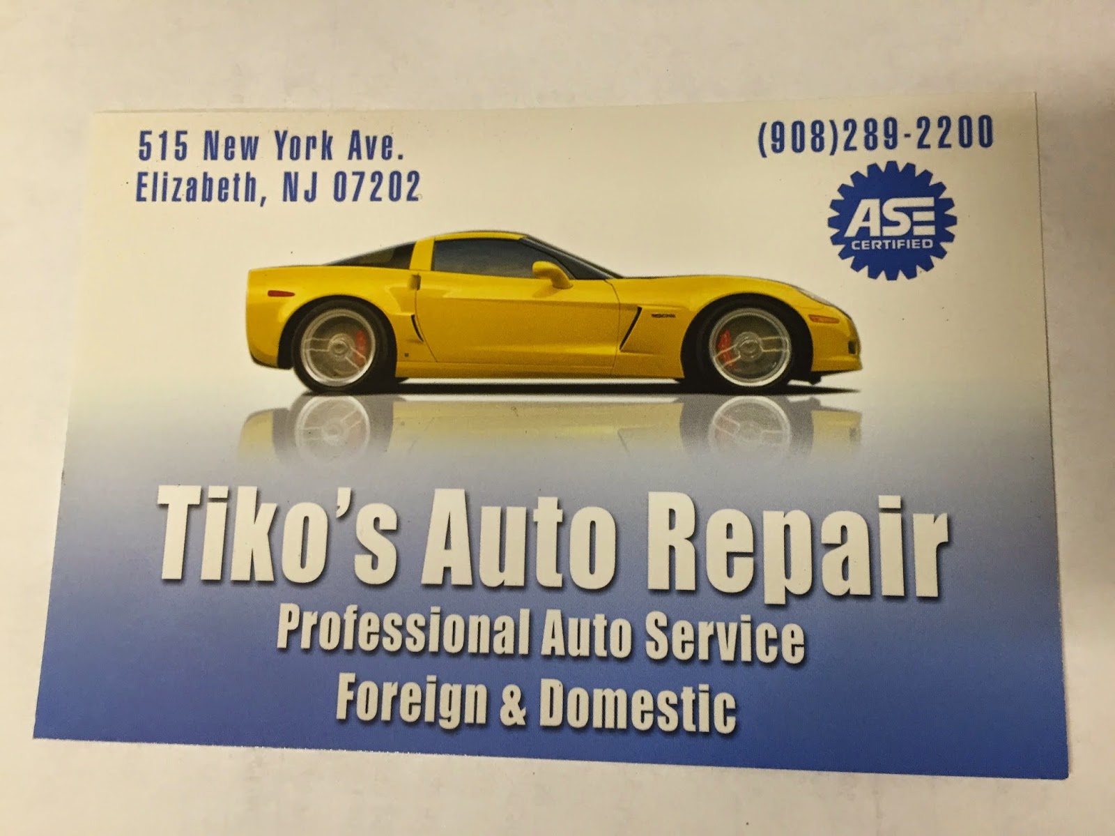 Photo of Tiko's Auto Repair in Elizabeth City, New Jersey, United States - 1 Picture of Point of interest, Establishment, Store, Car repair