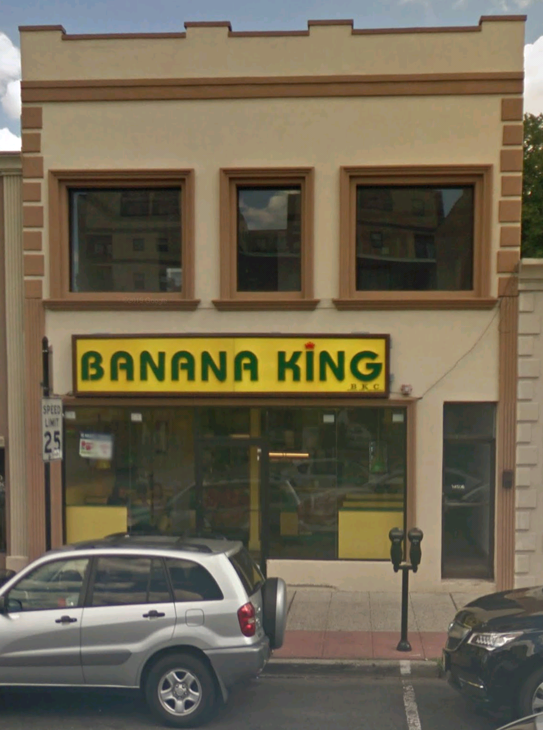 Photo of BANANA KING CORP in North Bergen City, New Jersey, United States - 1 Picture of Restaurant, Food, Point of interest, Establishment