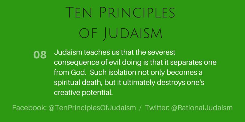 Photo of Ten Principles of Judaism in Tenafly City, New Jersey, United States - 4 Picture of Point of interest, Establishment