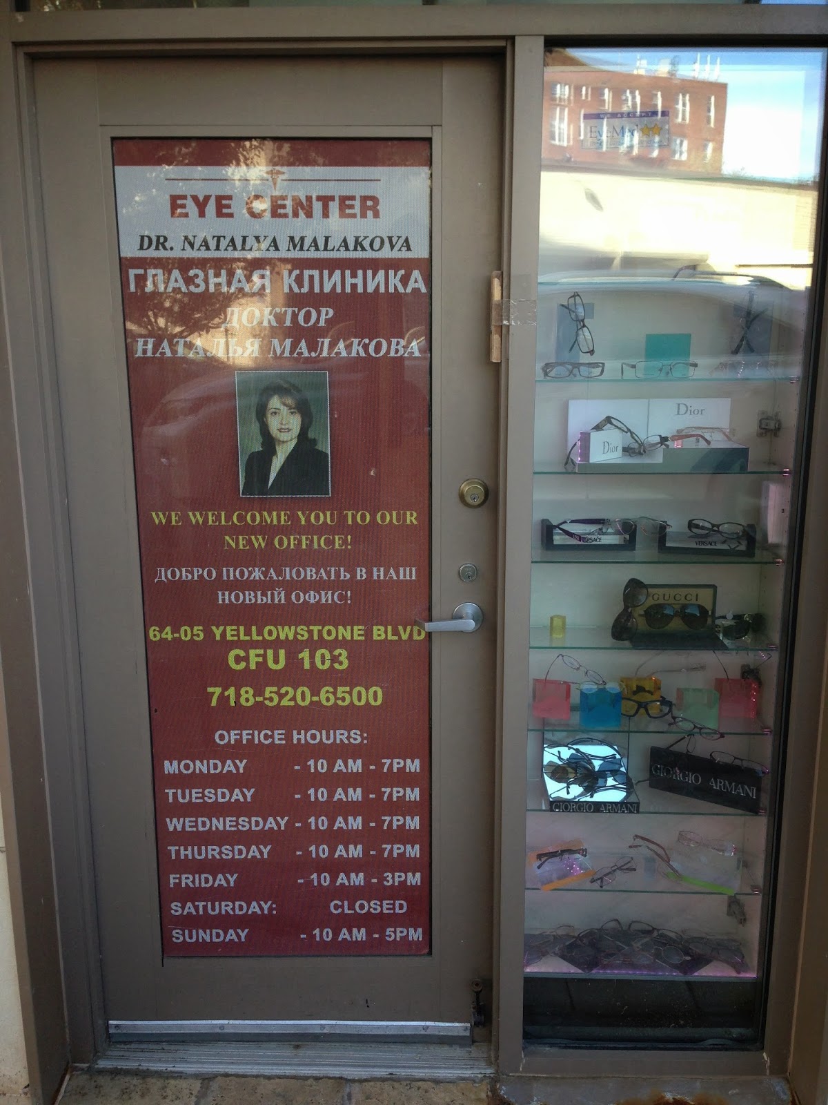 Photo of Euro-Optica Eyewear - Dr. Natalya Malakova in Queens City, New York, United States - 3 Picture of Point of interest, Establishment, Health, Doctor