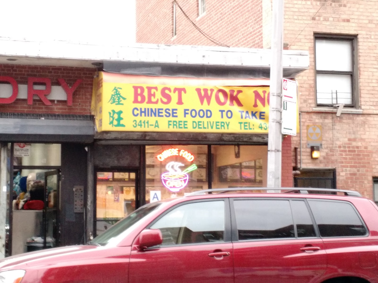 Photo of Best Wok in Kings County City, New York, United States - 1 Picture of Restaurant, Food, Point of interest, Establishment