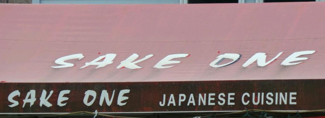 Photo of Sake One in Staten Island City, New York, United States - 2 Picture of Restaurant, Food, Point of interest, Establishment