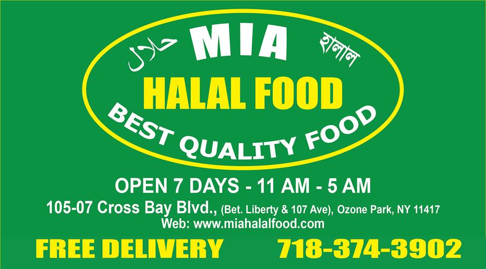 Photo of Mia Halal Food in Queens City, New York, United States - 6 Picture of Restaurant, Food, Point of interest, Establishment, Meal delivery